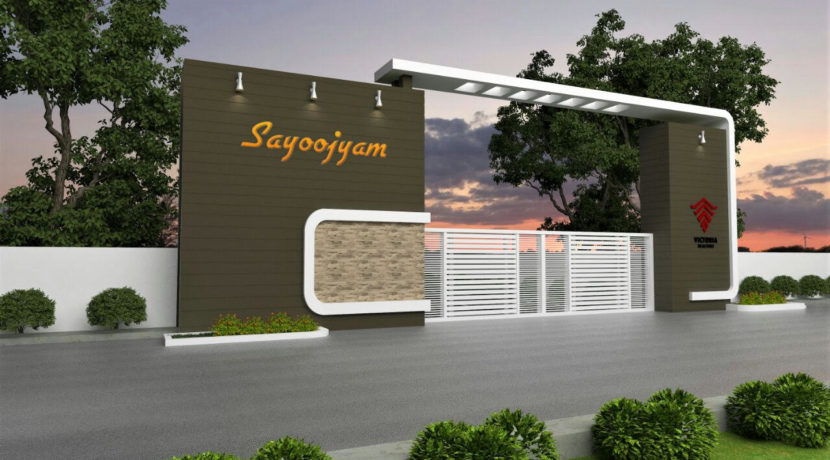 2 Sayoojyam - Entrance